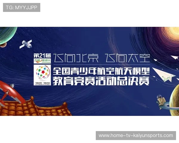 国家体育局发布青少年体育投入激励方案，青少年体育国家政策