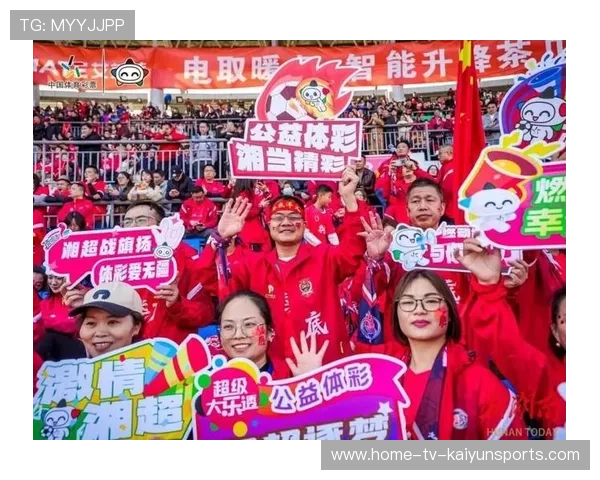 球迷组织官方注册系统上线增强归属感，球队球迷