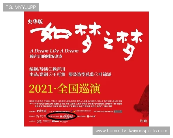 电竞创意征集活动鼓励粉丝参与品牌共创，电竞赞助策划案