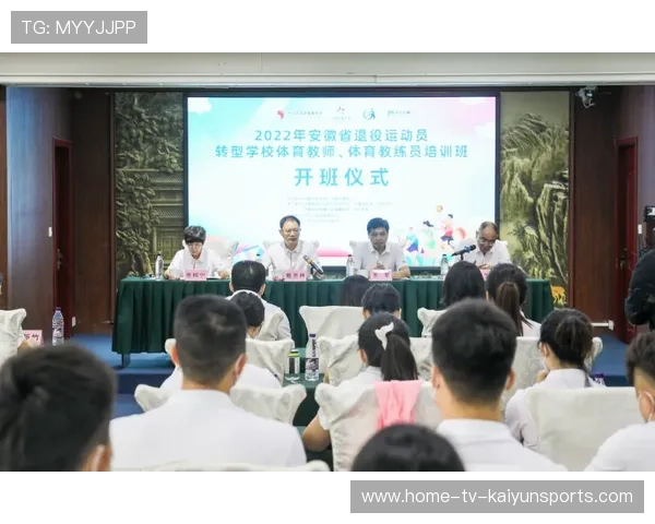 退役运动员筛选培训计划持续升温，助力行业人才培养，退役运动员都做什么