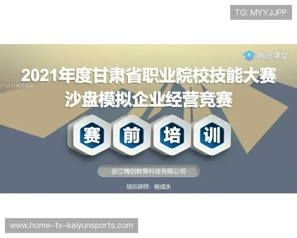 职业体育俱乐部跨国经营中的品牌形象构建策略