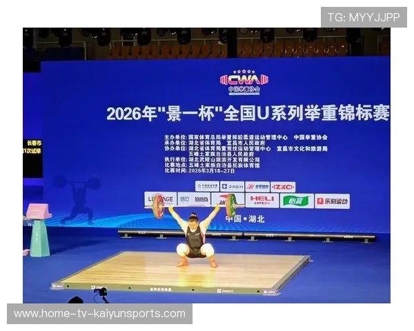 世界举重康复在线课堂优秀课堂提案大赛启动征集，2021年世界举重比赛视频